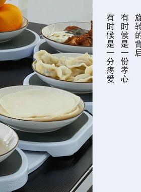 ?便携式餐桌旋转托用餐盘桌盘转盘圆盘家长盘菜盘条桌89631长桌隔
