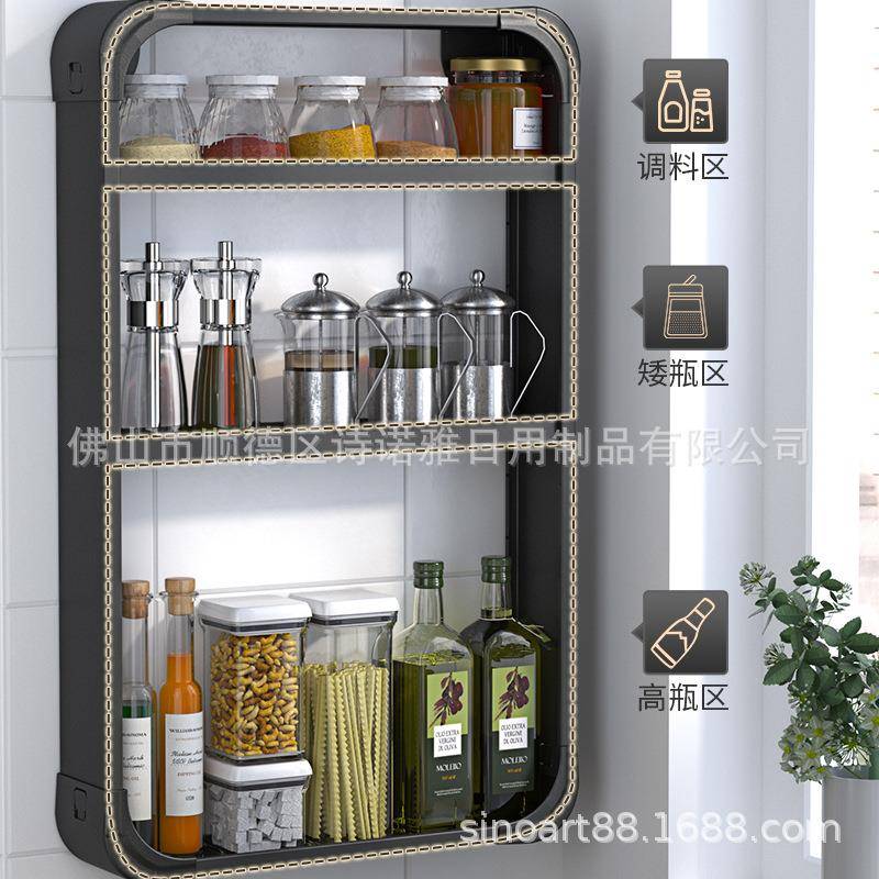 房调味品置物架壁挂式免EGZ酱打孔调料架油盐醋收纳架厨子挂架橱