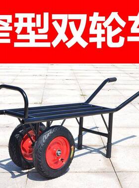 小推车双轮鸡公车手车平采摘车板蔬57238菜大棚果园山田地推路农