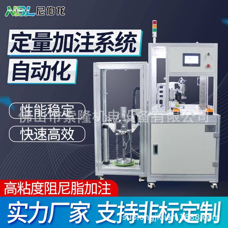 全自动油脂加注机定量加注阻尼脂定量高压气动黄油抽油机