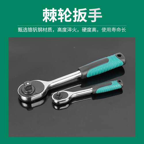 86件套筒扳手组套厂家型直供多格号86件套FCS筒扳维手组用规于汽