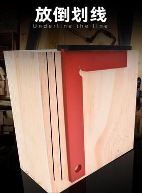 丰工森具测木工90度直角尺划线尺合量角度尺高度尺画QQB线尺铝金