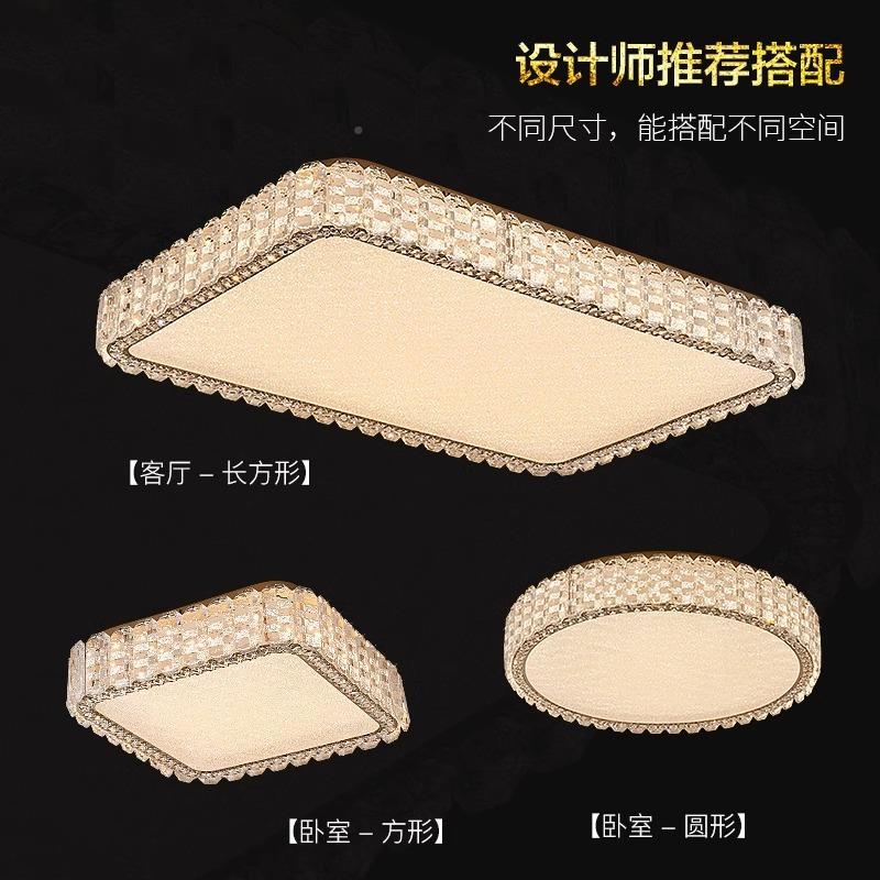 星吸匠2025年轻奢水晶客厅顶灯约卧大气餐厅灯VAA护眼主室简书房