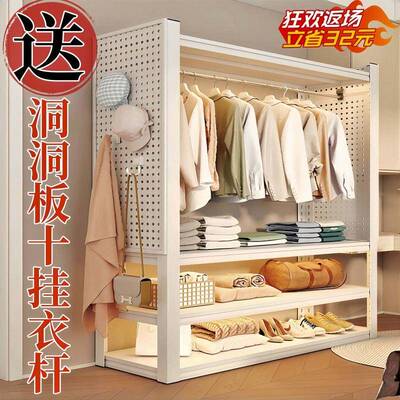 卧室柜钢制洞洞板衣收纳柜卧室落地置衣物架衣PHH柜简易公挂寓出