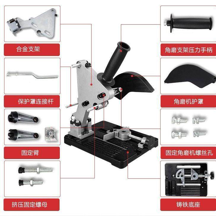 角磨机支架万用切割平台变割机装手功磨机家用磨切光机改多能SGP