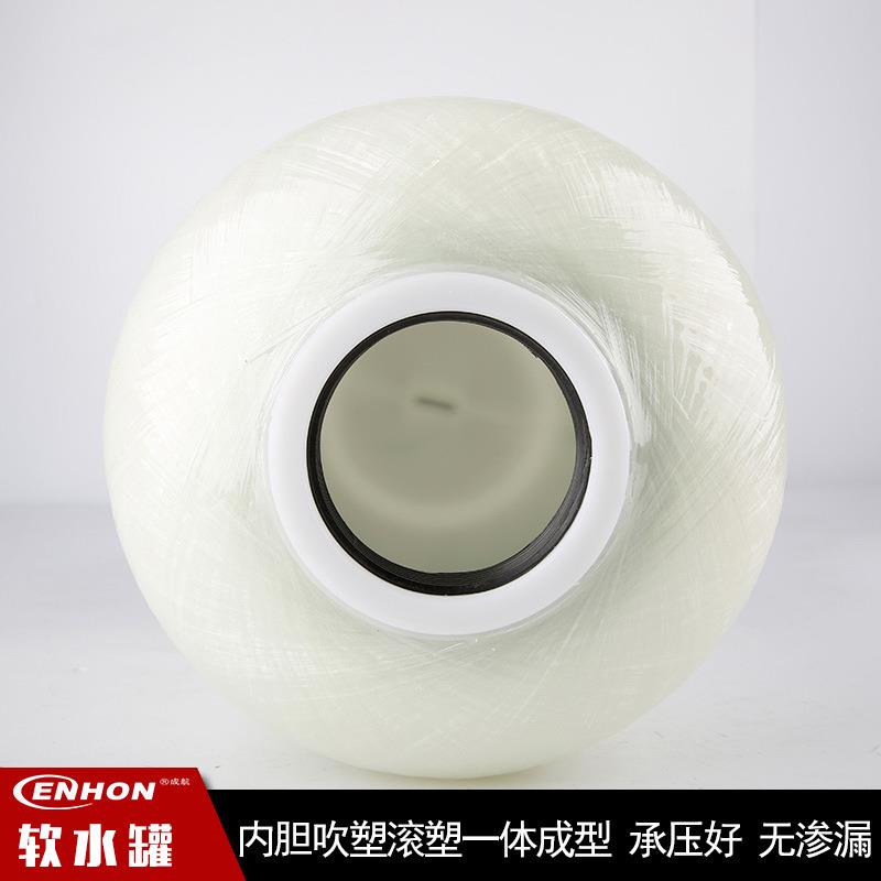 FRP过滤玻璃钢软化罐石英砂过滤器活性炭净水处理设备水处理配件