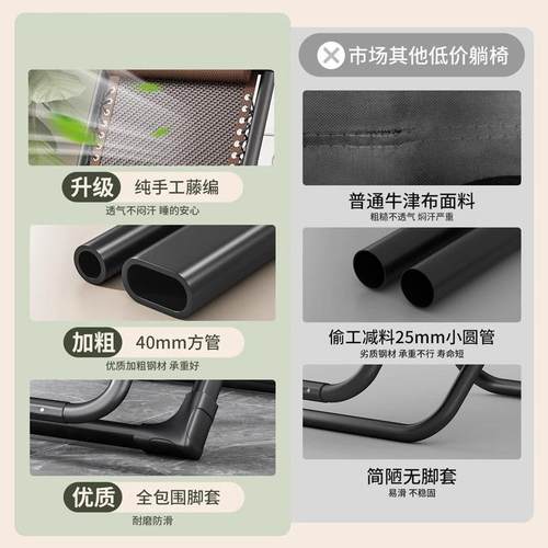 国德躺椅16160午休折椅午睡藤床阳台家用叠休闲老人藤编靠背凉椅