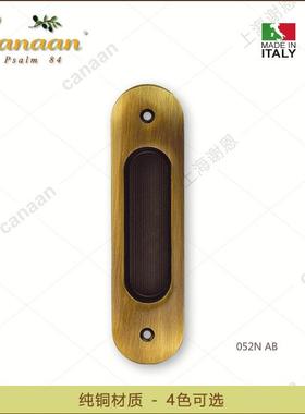 迦南Ca大naan意0利原装进口欧式简欧风格74800移门拉手52N型铜号