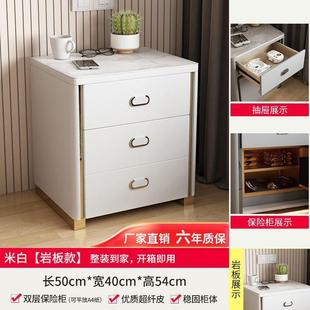 家用一体无线充电卧室家用收纳多功能 保险柜家用智能床头柜免安装