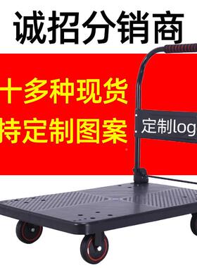 塑料YCV平车板推车超市折叠推静音平板拉货小推栏车车护小推车折