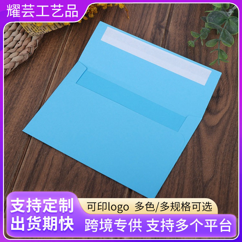双面胶商务邀请函信封 刻字西式烫金信封 彩色压印加厚袋离型信封