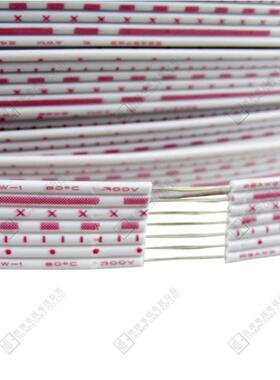 胜牌现货99186UL24824AW/6P/-8P/10P排红白蓝白排PGVC数据传输连