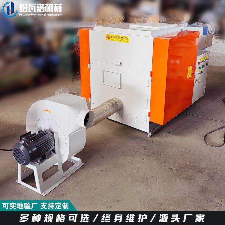 小碎布机厂家KSG海绵印胶垫粉碎机文件打视纸粉碎型机频