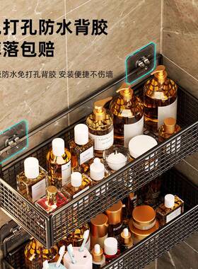 卫生间置免物架孔壁挂墙40850打上洗浴室架子澡洗手间厕所洗漱台