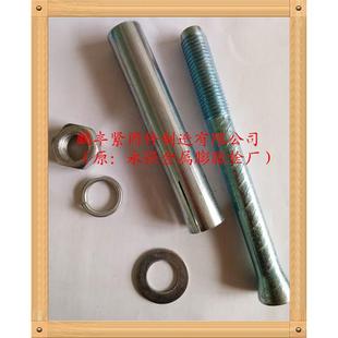 厂家直国销大头标胀螺栓外膨胀膨胀螺丝M膨887546 M20