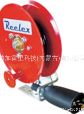 REELX瑞莱E克斯卷线盘N-AR612O0RNAR-815NAR-61ZWJWGR