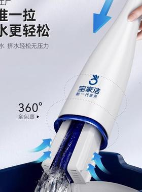 宝洁新一代升级家新款浴海家绵拖把吸水用70604胶棉海绵头卫生间