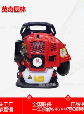 E吹B430E新款汽背油39171吹风机落叶吹叶机式雪机公路除尘风力灭