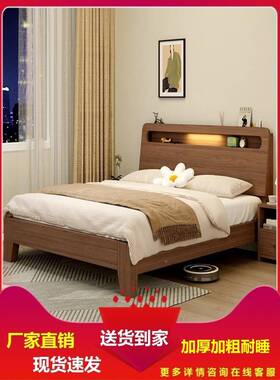 I1厂家直销用床架1现米UIU承重出租床实2木代简约单人静音双耐人