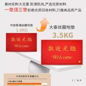 欢迎光临L门垫店铺酒店门口F5M8MT89地垫进门商用防滑迎宾脚垫GOO