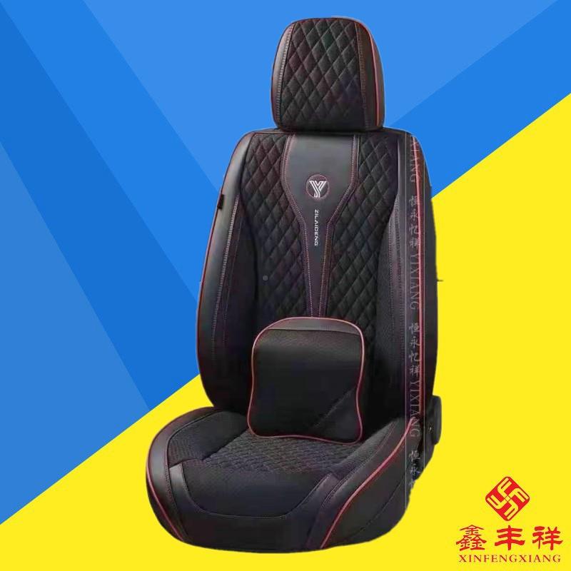 汽YX-2168厂垫家车坐全包围四季用皮革通透气冰丝亚麻软沙发五座