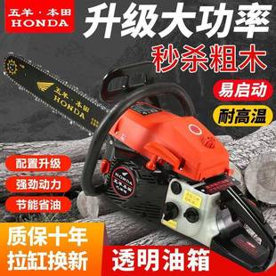 德國進(jìn)口省油大功率四沖程純汽油油鋸家用大馬力砍樹機(jī)伐木鋸電鋸