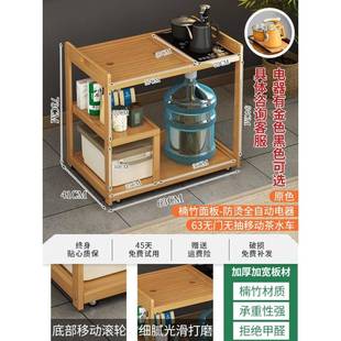 家用实木茶水柜阳台茶桌移动小茶车茶几茶台烧水壶一体组合边