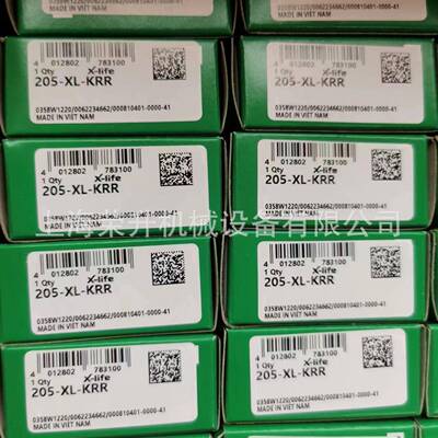 INA轴承，IA球面轴承S无品牌/K010204-KRRB，NSKE17-204-K-R-R-B