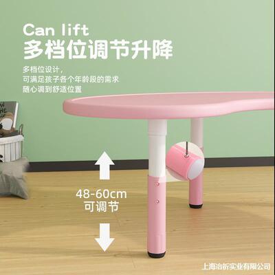 塑料园YJS早桌椅儿童月宝亮学习桌子宝月牙幼儿弧形幼儿椅教子半