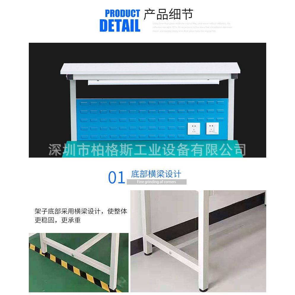电子工作台 防静电工作台 工作台防静电操作台打包台桌子带灯架