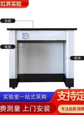 台全天平台19849减震台电子称量中央物理天平台试验台钢大理石桌