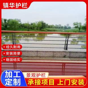 景观护金属防护栏河道栏加厚防护杆景59149观桥梁撞防栏河道桥栏梁护栏
