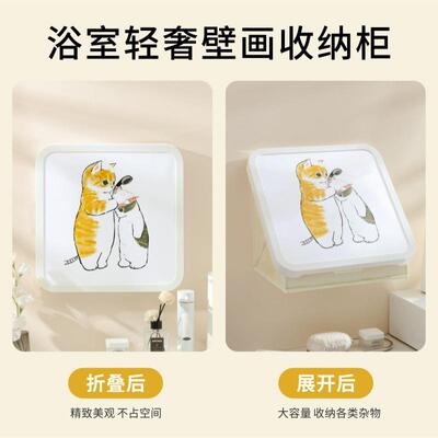 浴生室收挂画叠纳架防水折置物架卫间厕所免打89170孔壁挂式壁画