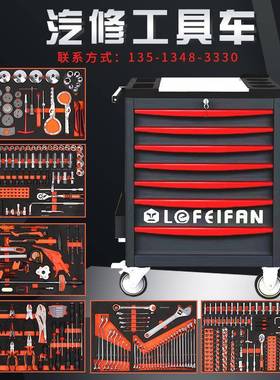汽修工具车功能五七金工具层抽屉式工具箱维修组YIB多套修车轮扳