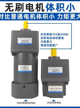 1速20直微流减速无刷电机型小45842型超高速大扭矩调马达w220v24v