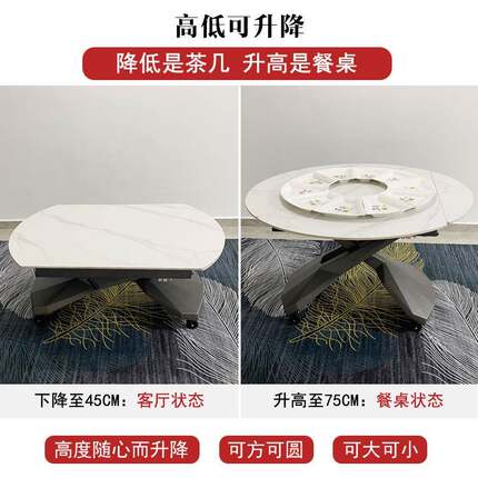极简小户型可移动升降旋转茶几餐桌二合一方圆两用多功能岩板茶几