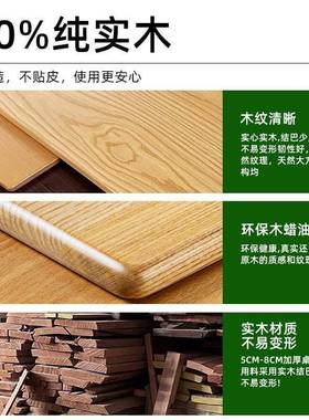 实木桌板黑胡桃榉木34014红橡木白橡白蜡桃木料樱桃木胡木板木面