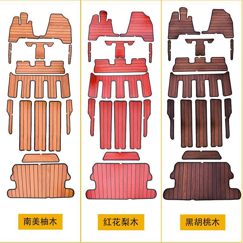 GL8653车T实木汽脚垫xc202009木地板柚艾维亚胖头鱼陆尊内ES25S饰