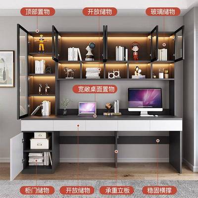 双人书桌桌书架一电体桌轻奢办公脑桌家用台12445Jcm桌式写字桌学