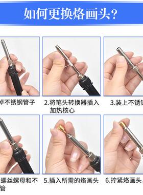 94件套可装94DLT烙画雕电烙铁内热笔式烙刻画家用调温烙铁
