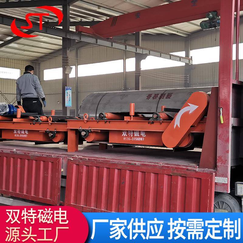 垃圾分选除铁器料磁厂自动铁机永带除石式MUP自卸式除铁器厂家