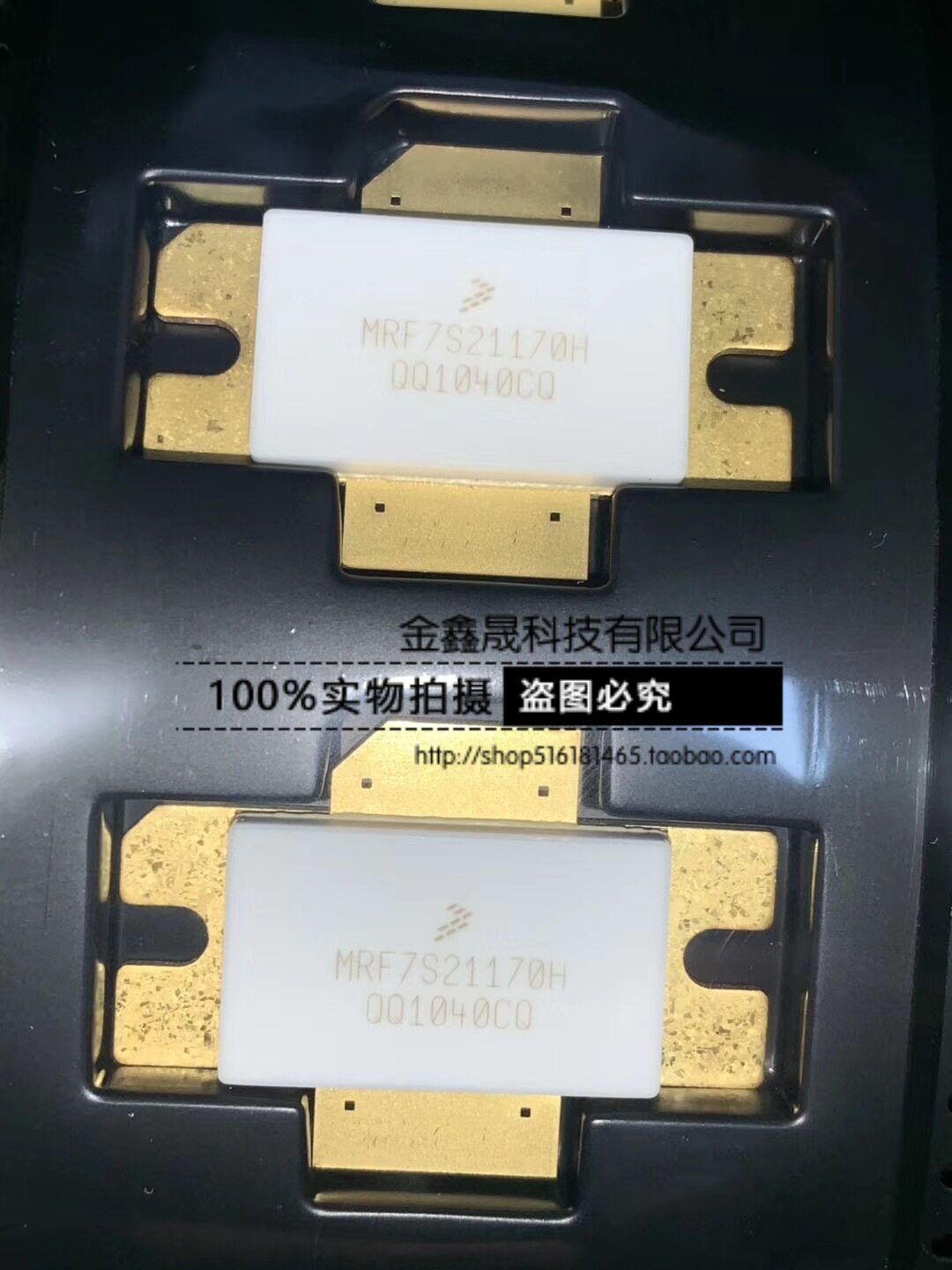 MRF7S21170HR3_07陶瓷NI-880 微波管 射频管 功率原装现货