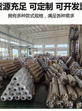 整卷晶板软玻水璃PVC软膜桌布免油洗防水防桌透明垫塑料F97H55J9