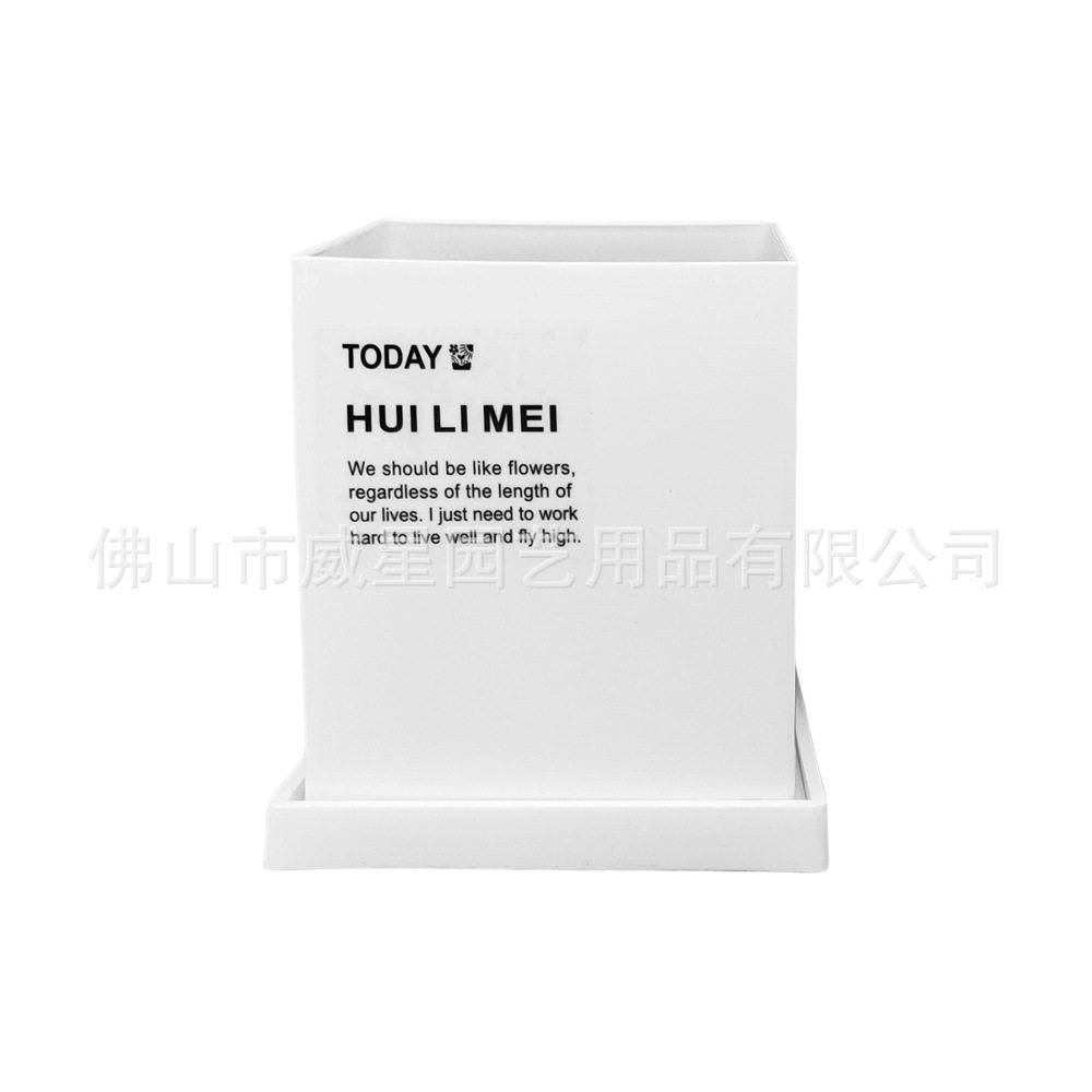 厂家直销简约塑料花盆小四方形塑料花盆家用透气桌面小花盆带托盘