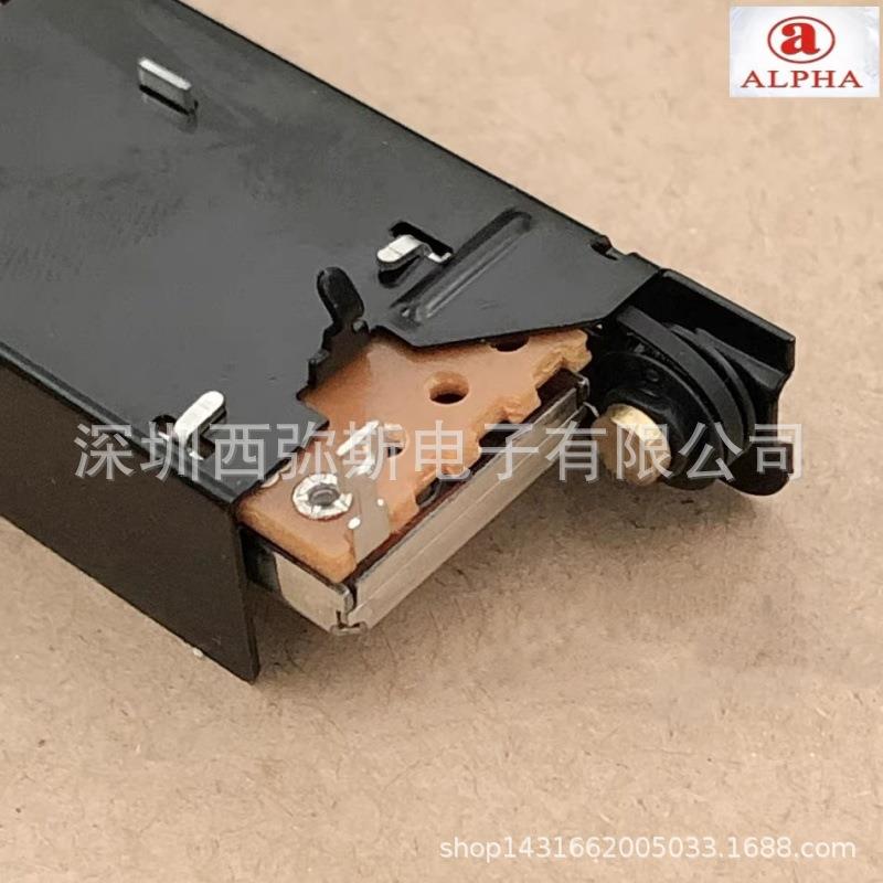 艾伦CJMALLENHEAT系列SQ5SQ6S7调H台音推子推杆电Q位器