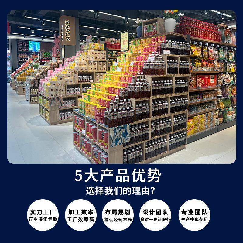 超市堆头展示木质木盒子列道ZGH具自由组合堆头收纳中陈物岛架柜