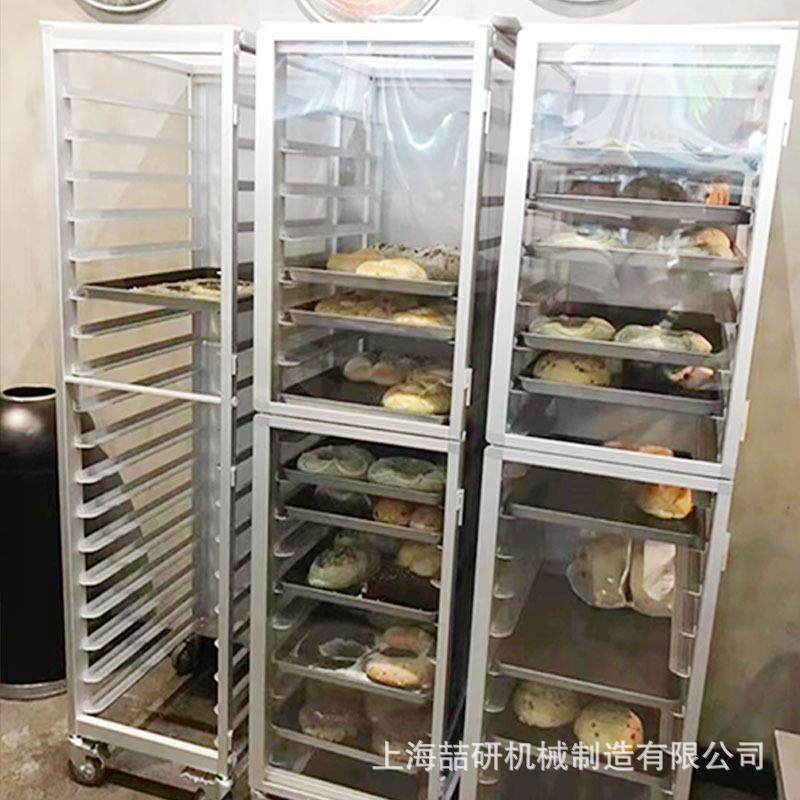 18盘烤盘架封托闭糕式饼盘FLO架车密封烘焙蛋面包晾架凉多盘层商