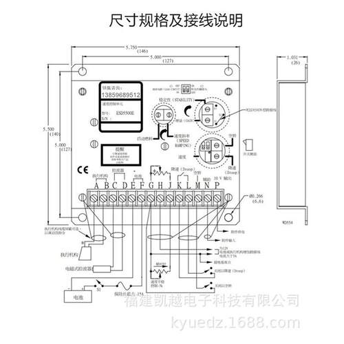 柴油机调速AWQ板ESD5500电E机子油门调速发电执行转速调器速控制