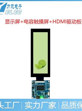 4.58寸T插FT彩色40pin4.6寸LCD长屏ST7701S接驱动RG条IPFB接口液