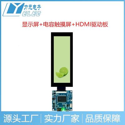 4.58寸T插FT彩色40pin4.6寸LCD长屏ST7701S接驱动RG条IPFB接口液